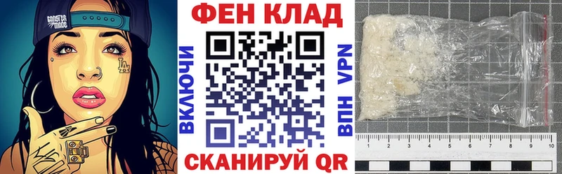 АМФ 97%  как найти закладки  Бирюсинск 