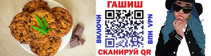 наркотики  Бирюсинск  Cannafood конопля 