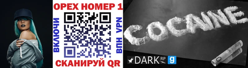 где купить   Бирюсинск  Кокаин Перу 