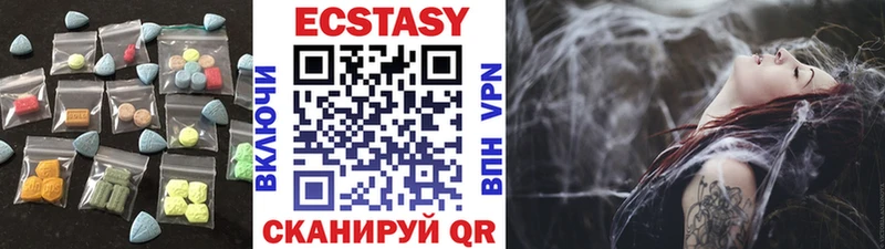 купить наркоту  Бирюсинск  ЭКСТАЗИ TESLA 