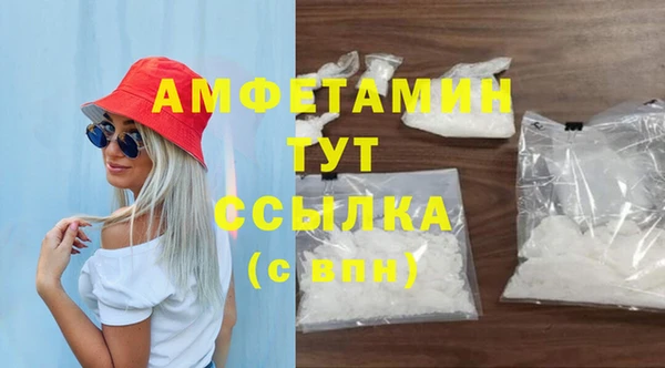 MDMA Саяногорск