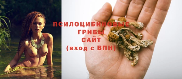 синтетический гашиш Абаза