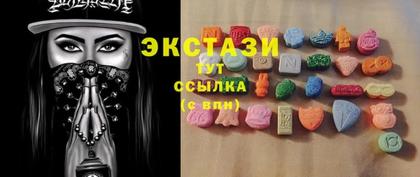 мяу мяу кристалл Сафоново