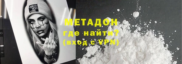 ECSTASY Абдулино