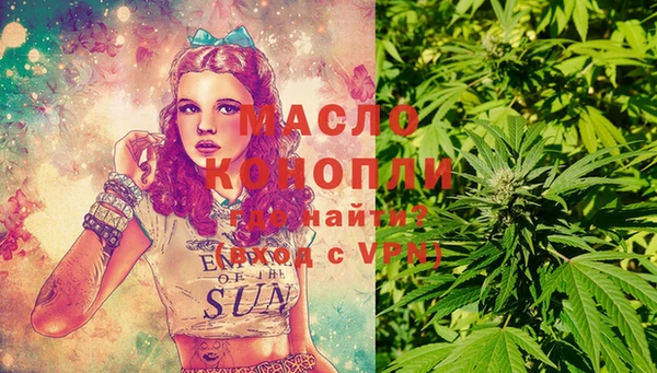 синтетический гашиш Абаза