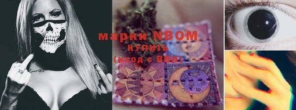 кокаин VHQ Абинск