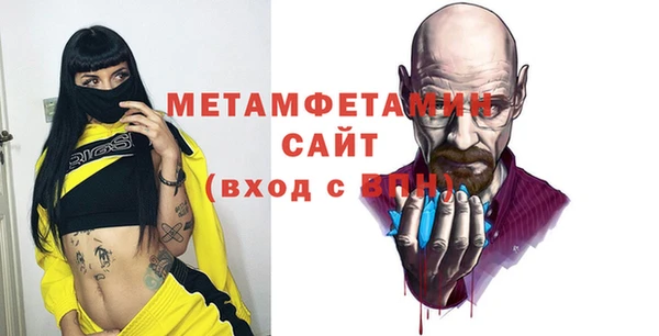 ECSTASY Абдулино