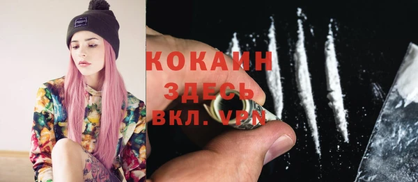 MDMA Саяногорск