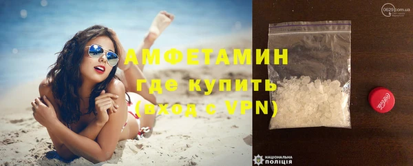 синтетический гашиш Абаза