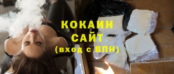 ECSTASY Абдулино