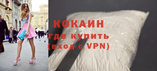 ECSTASY Абдулино