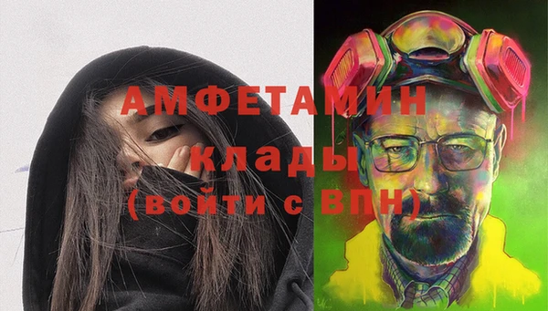 кокаин VHQ Абинск