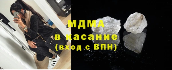 мяу мяу кристалл Сафоново