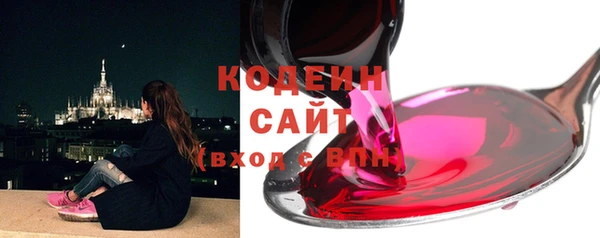 ECSTASY Абдулино