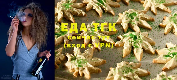 синтетический гашиш Абаза