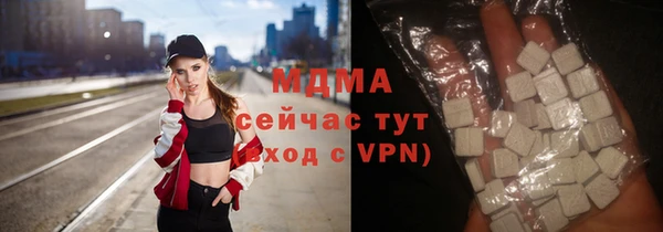 ECSTASY Абдулино