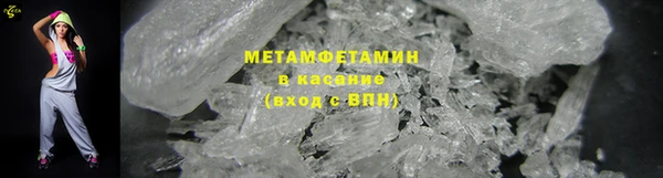 мяу мяу кристалл Сафоново