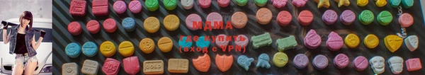 синтетический гашиш Абаза