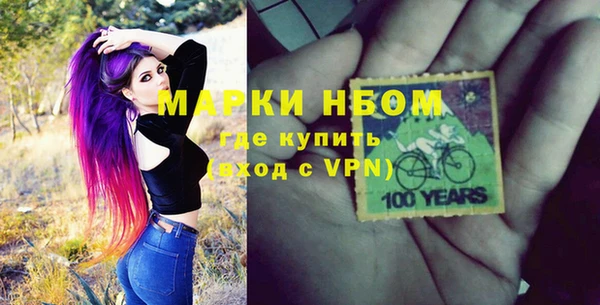 MDMA Саяногорск