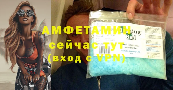 ECSTASY Абдулино