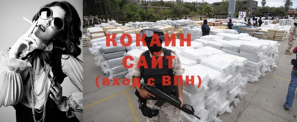 ECSTASY Абдулино