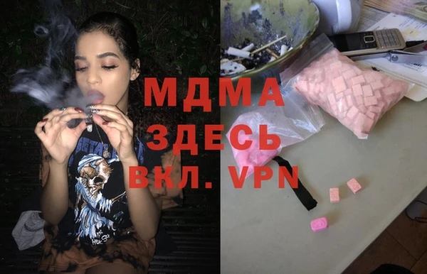 ECSTASY Абдулино