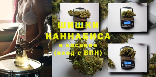 синтетический гашиш Абаза