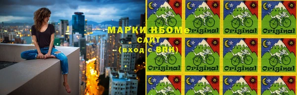 синтетический гашиш Абаза
