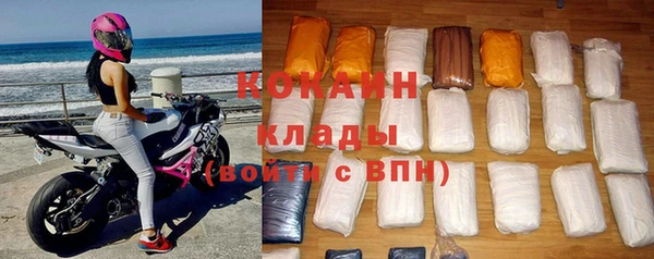 MDMA Саяногорск