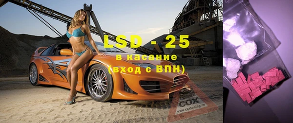 кокаин VHQ Абинск