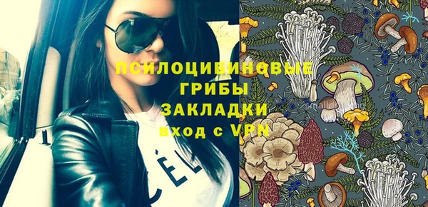 кокаин VHQ Абинск