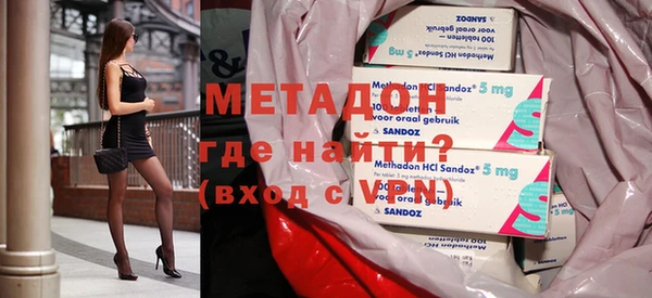 кокаин VHQ Абинск