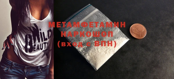 MDMA Саяногорск