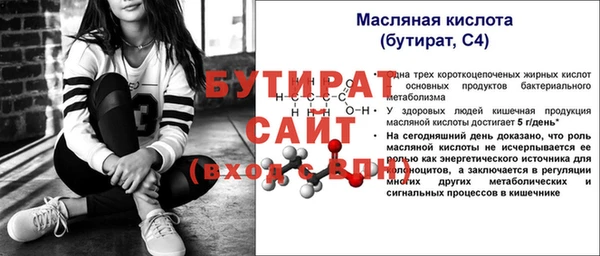 ECSTASY Абдулино