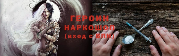 кокаин VHQ Абинск