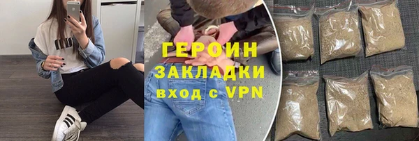 синтетический гашиш Абаза