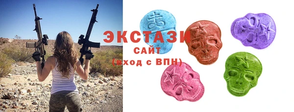кокаин VHQ Абинск