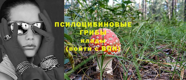 кокаин VHQ Абинск