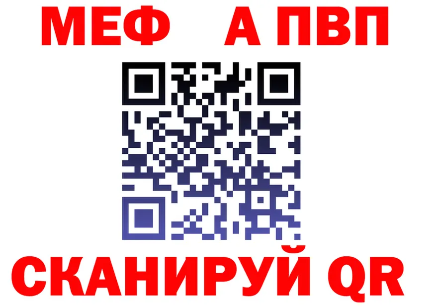 МЯУ-МЯУ 4 MMC сайт darknet мега Бирюсинск