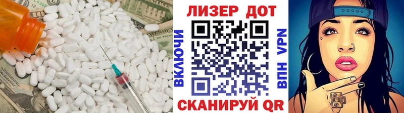 купить закладку Бирюсинск ЛСД экстази ecstasy