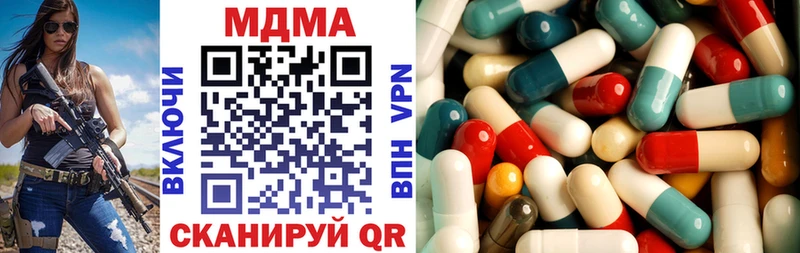 MDMA Molly  что такое наркотик  Бирюсинск 