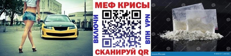 МЯУ-МЯУ мяу мяу  Бирюсинск 