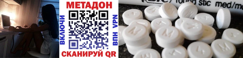 даркнет сайт  Бирюсинск  МЕТАДОН мёд 