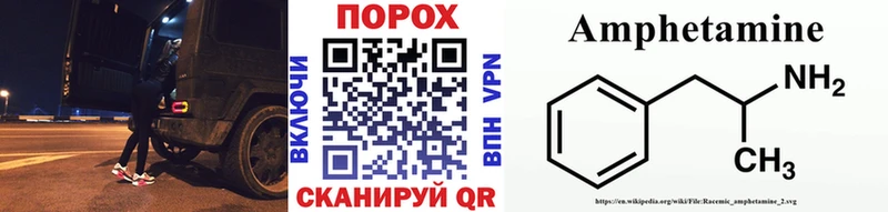 ссылка на мегу маркетплейс  Бирюсинск  маркетплейс какой сайт  Метамфетамин мет 