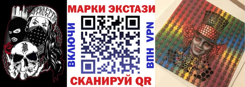 цены   Бирюсинск  Марки NBOMe 1500мкг 